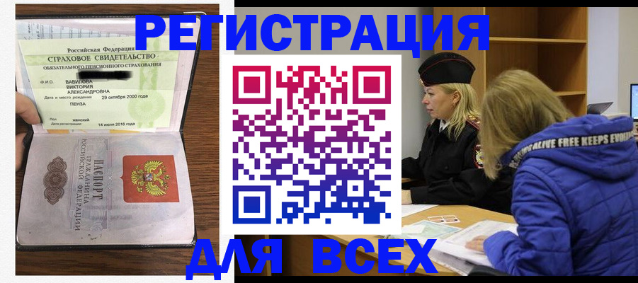 пропишу в квартире в Вязьме