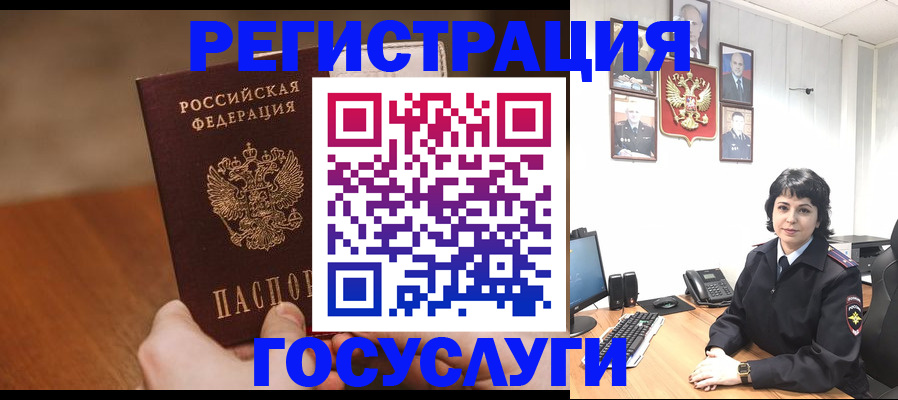 прописка штамп в Вязьме